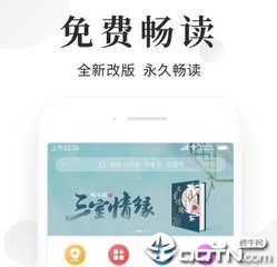 金博宝188app手机版